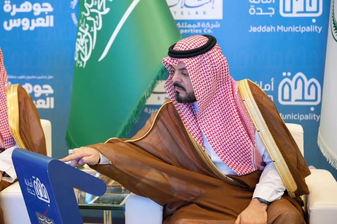 إطلاق مشروع جوهرة العروس في جدة بشراكة كبرى بين القطاعين العام والخاص